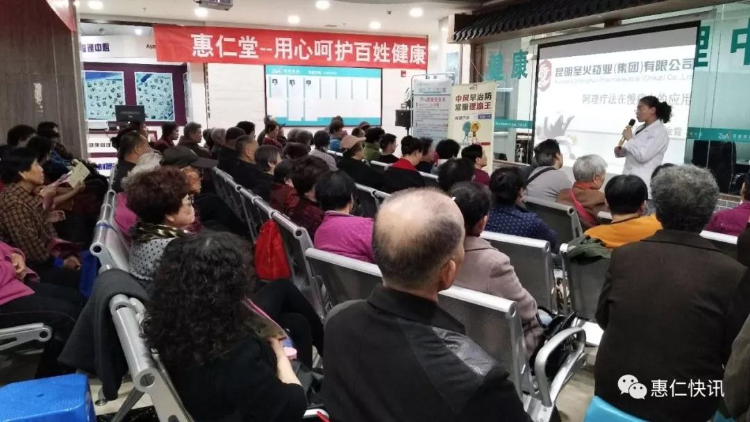 ������ҩҵЯ�ֻ���ʥ��ҩҵǩԼ��ͥҽ��