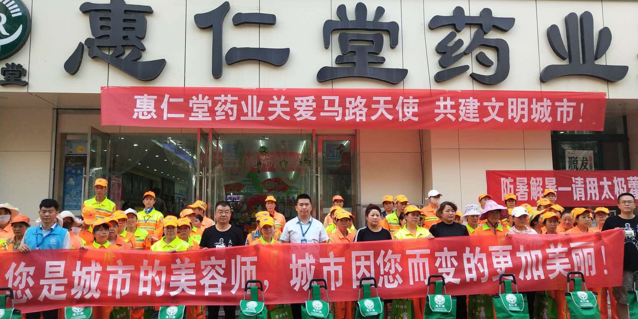 ������ҩҵ�ذ���·��ʹ��������������